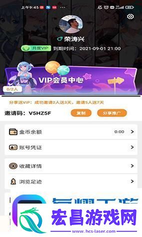 探索51动漫官官方进入版本页的世界