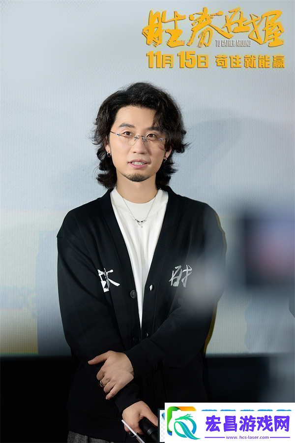 胜券在握北京首映礼好评如潮“年度职场反击爽片”获群星力赞