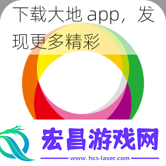 下载大地