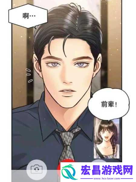 韩漫免费漫画页面土豪秋蝉迎来yy主播