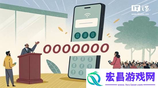 只有使用权没有所有权