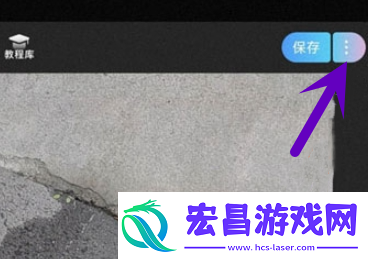 美图秀秀gif图怎么做
