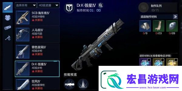星球重启Dr.K