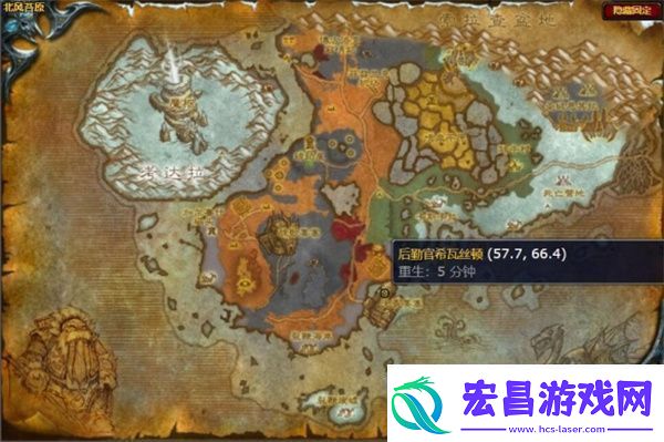 魔兽世界无畏远征军军需官在哪魔兽世界无畏远征军军需官位置推荐