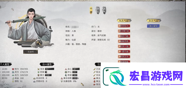 战术多变通