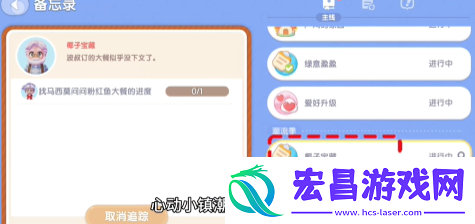心动小镇