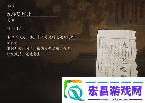黑神话