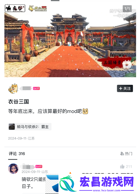 制作五年、众筹50w一款把官方都唬住的mod开年拉了坨大的