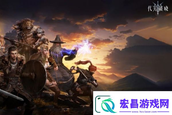 代号破晓属性选择解析