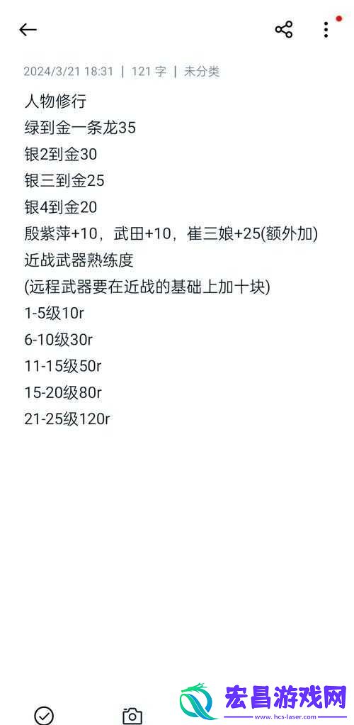 永劫无间通行证高效速升全攻略