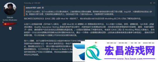 制作五年、众筹50w一款把官方都唬住的mod开年拉了坨大的
