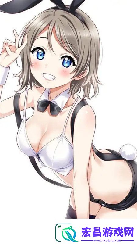 男C女黄秘B站游戏