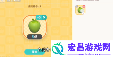 心动小镇