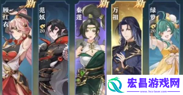 元尊全角色强度排行一览