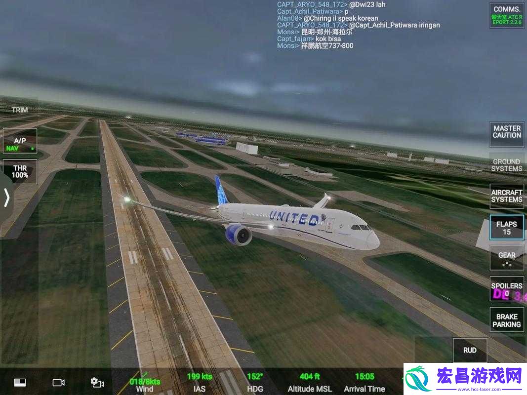航空飞行模拟2游戏体验必备