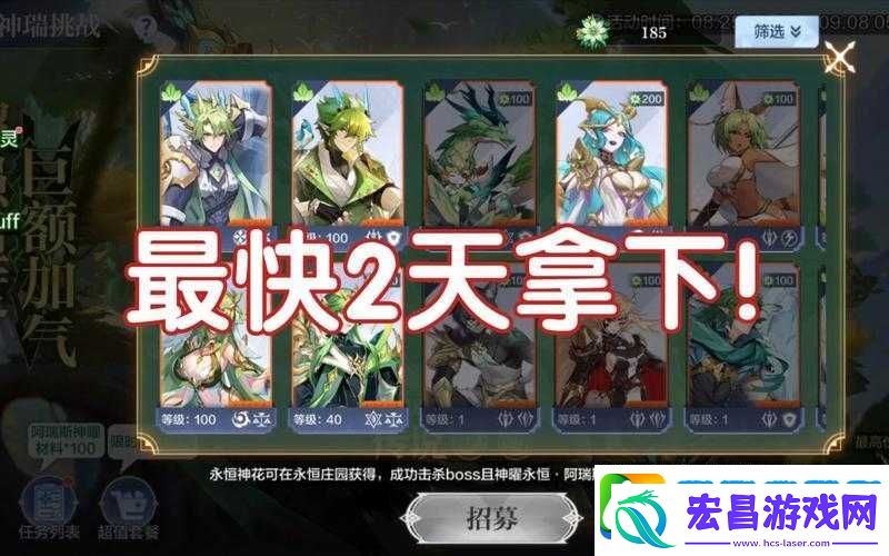 奥奇传说手游乾下挑战全面剖析