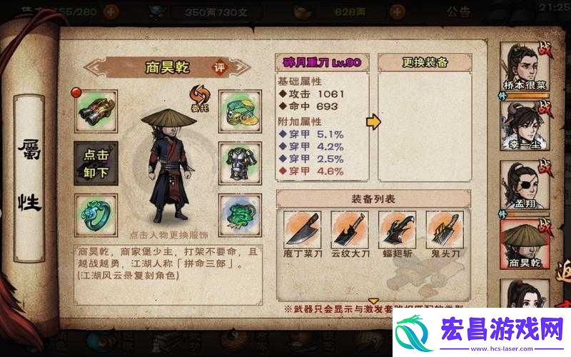烟雨江湖枯骨门打法攻略