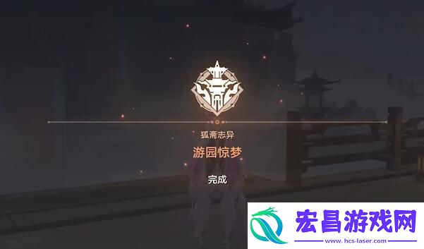 崩坏