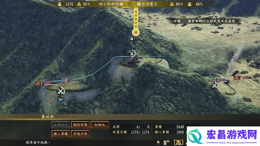 信长之野望大志游戏中触发桶狭间战斗的条件及步骤详解