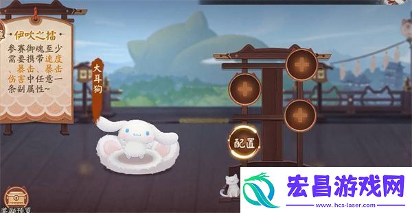阴阳师伊吹之擂活动怎么玩阴阳师伊吹之擂活动攻略