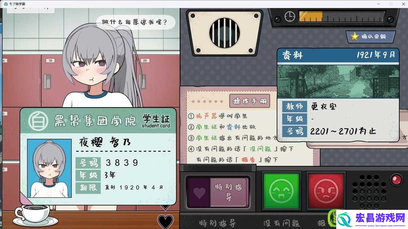 大型黄油手游站