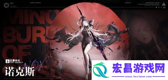 无期迷途灰烬之潮第四期通关方法