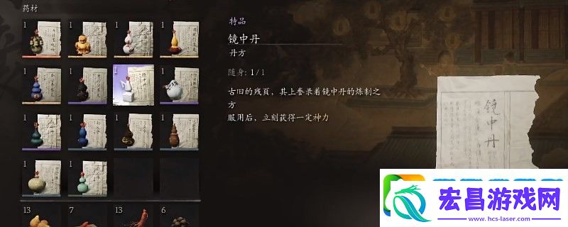 黑神话
