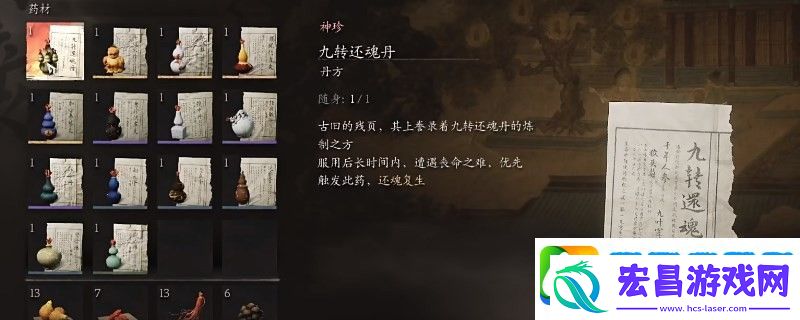 黑神话