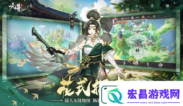 元尊手游武玄阵容搭配哪个强