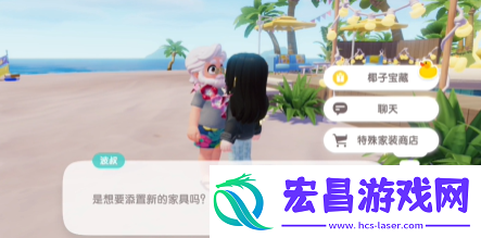 心动小镇