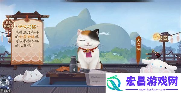 阴阳师伊吹之擂活动怎么玩阴阳师伊吹之擂活动攻略