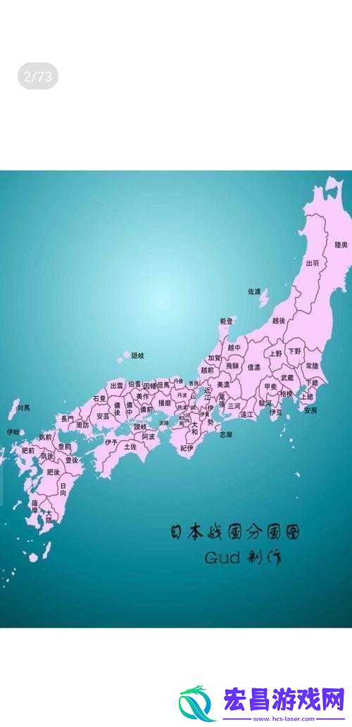 信长之野望大志启动菜单全面深度解析