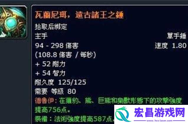 炉石传说瓦兰奈尔卡牌全面解析及图鉴详解