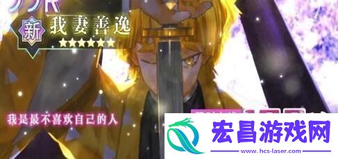 剑之呼吸阵容搭配多样选择方案剑之呼吸阵容搭配最强推荐
