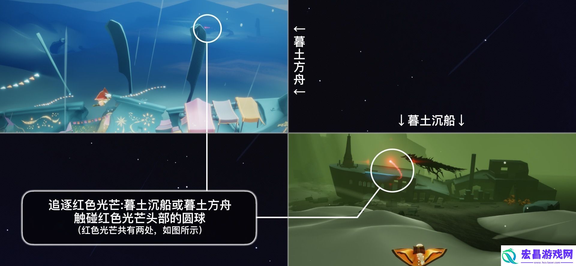 Sky光遇117每日任务