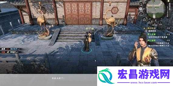 揭秘下一站江湖2奇人异事任务