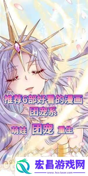 韩漫免费漫画页面土豪秋蝉迎来yy主播