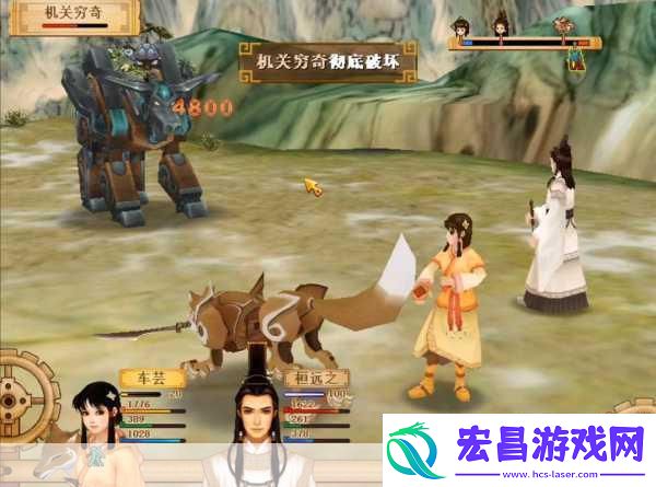 轩辕剑苍之涛