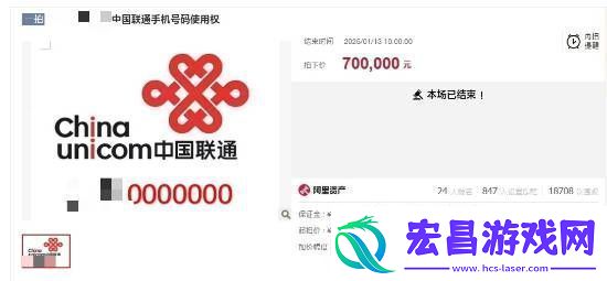 只有使用权没有所有权