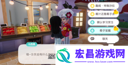 心动小镇