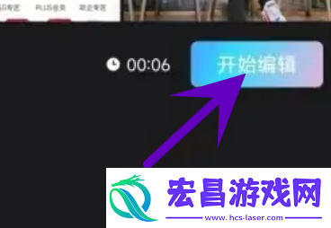 美图秀秀gif图怎么做
