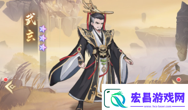 元尊手游武玄阵容搭配哪个强