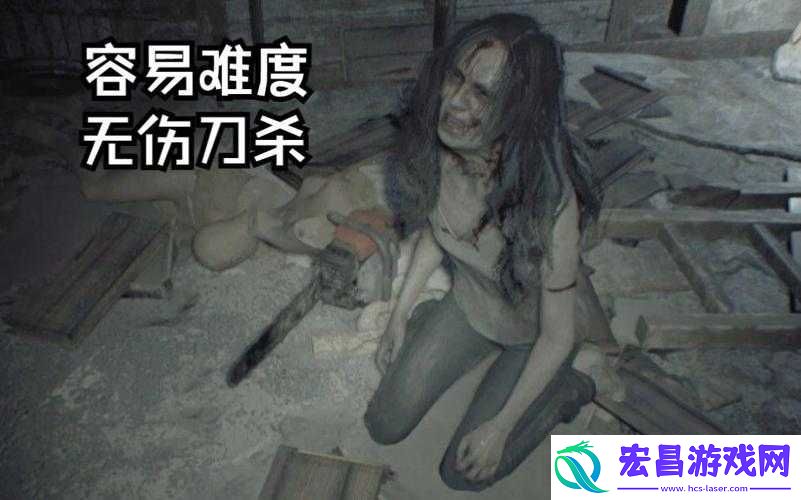 生化危机7深度解析