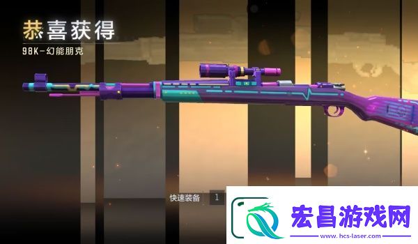 cf手游98K幻能朋克强度分析