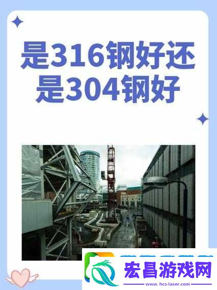 钢铿锵锵锵锵锵锵锵锵