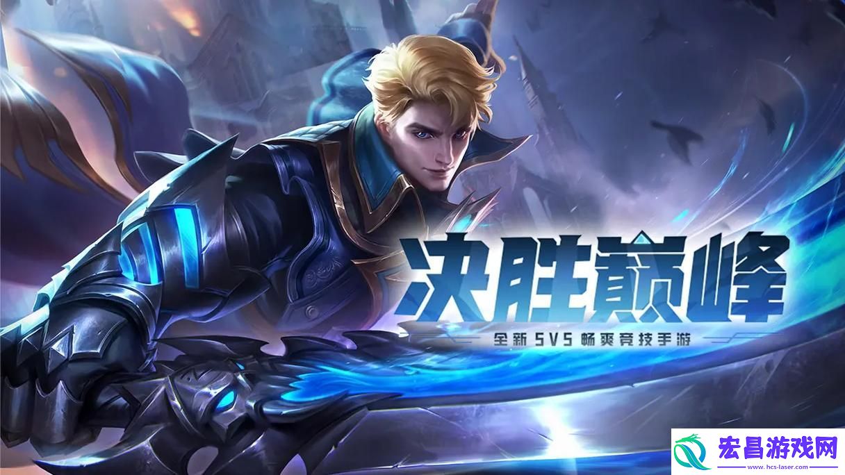 决胜巅峰隼怎么出装