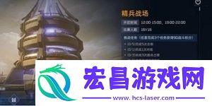 星球重启精兵战场怎么玩