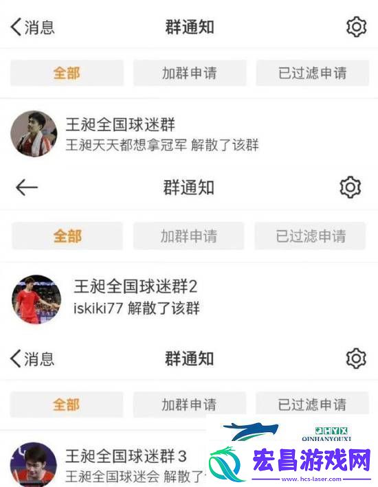 抵制饭圈文化！多名国羽运动员教练员解散粉丝群