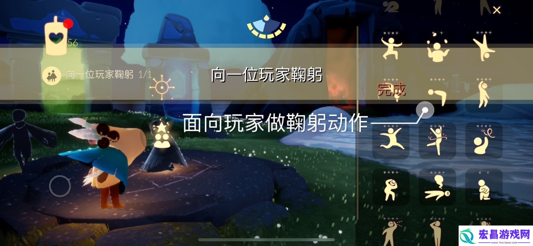 Sky光遇117每日任务