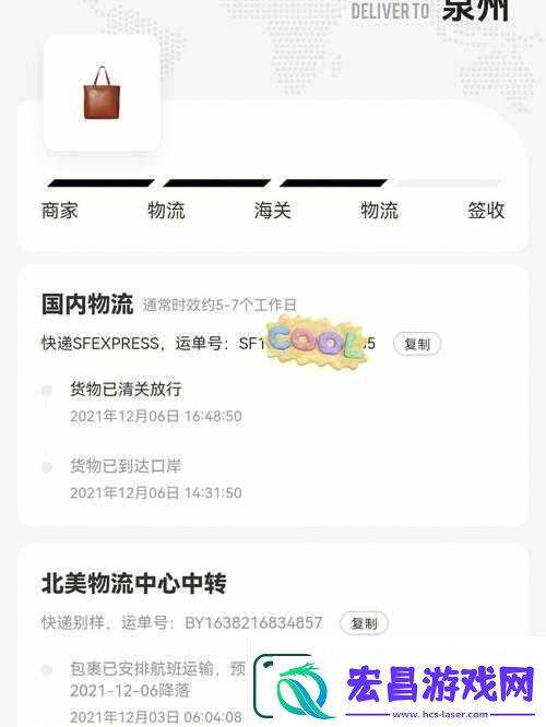 欧亚专线欧洲S码WMY全部物流、运输、清关、派送